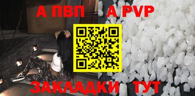 COCAINE Абакан