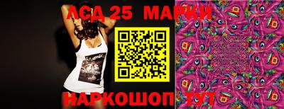 марки nbome Абинск