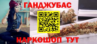 прущие крисы Абинск