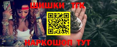 марки nbome Абинск