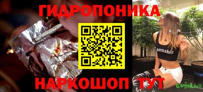 прущие крисы Абинск