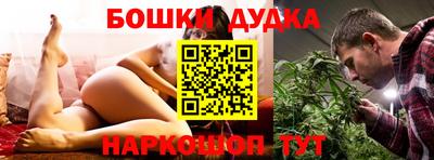 дурь Гатчина
