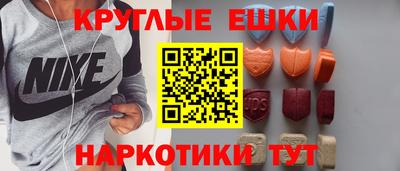 COCAINE Абакан
