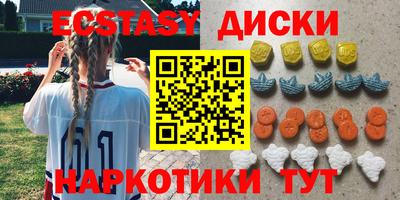 винт Гай