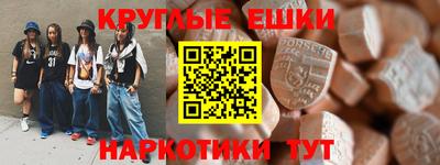 COCAINE Абакан