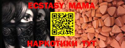 винт Гай