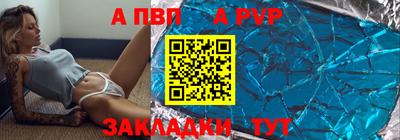 мдпв Абакан