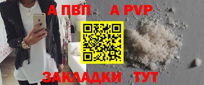 мдпв Абакан