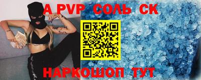 ALPHA PVP Азнакаево