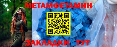 винт Гай
