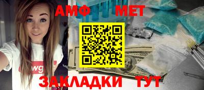 ALPHA PVP Азнакаево