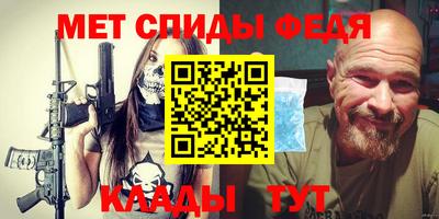 винт Гай