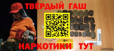 винт Гай