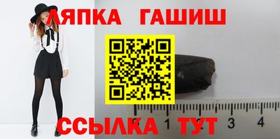 прущие крисы Абинск