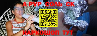 марки nbome Абинск