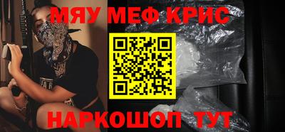 винт Гай