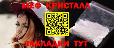 COCAINE Абакан
