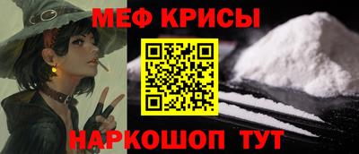 COCAINE Абакан