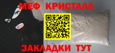 mdma Гагарин