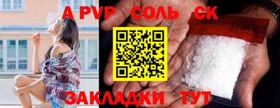 мдпв Абакан