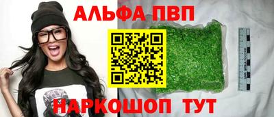 мефедрон мука Абакан