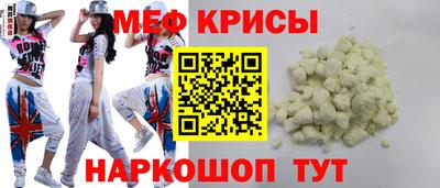 молекула духа Азнакаево