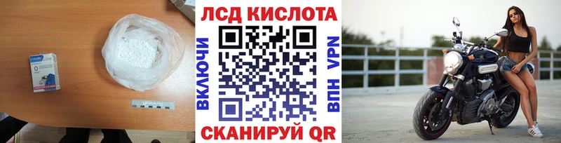 LSD-25 экстази ecstasy  сайты даркнета Telegram  Абинск  blacksprut рабочий сайт 