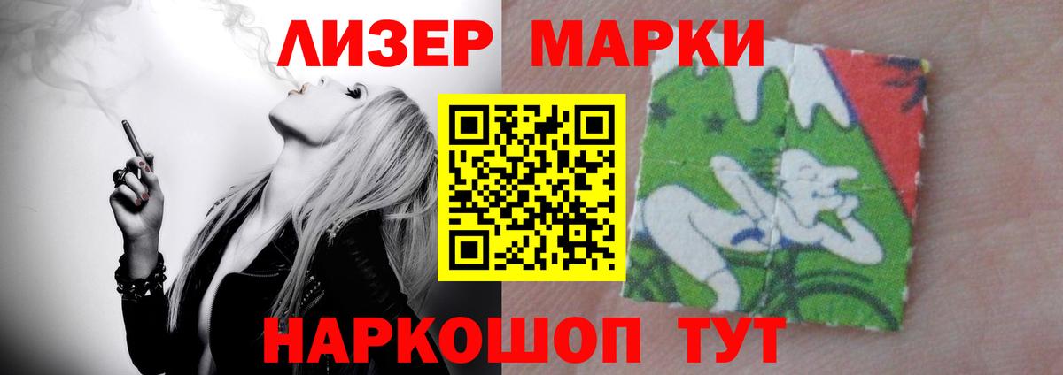 LSD-25 экстази ecstasy  LSD-25 экстази  ЛСД экстази кислота  Абинск 