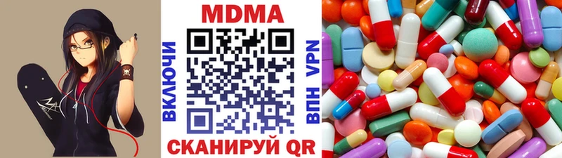 MDMA Molly  кракен зеркало  Абинск 