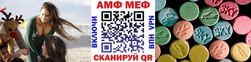 где купить наркотик  Абинск  hydra ссылка  МЕТАМФЕТАМИН Methamphetamine 