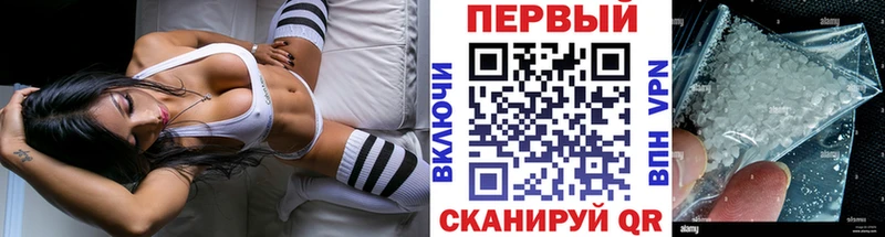 Метамфетамин мет Абинск