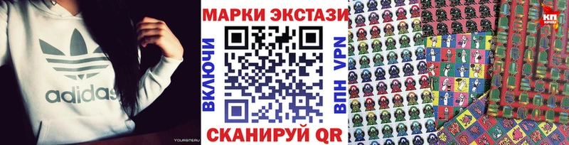 Марки N-bome 1,8мг  как найти закладки  Абинск 