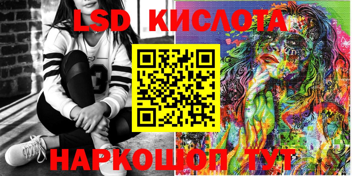 Наркотические марки 1500мкг  Марки N-bome  Наркотические марки 1500мкг  Абинск 