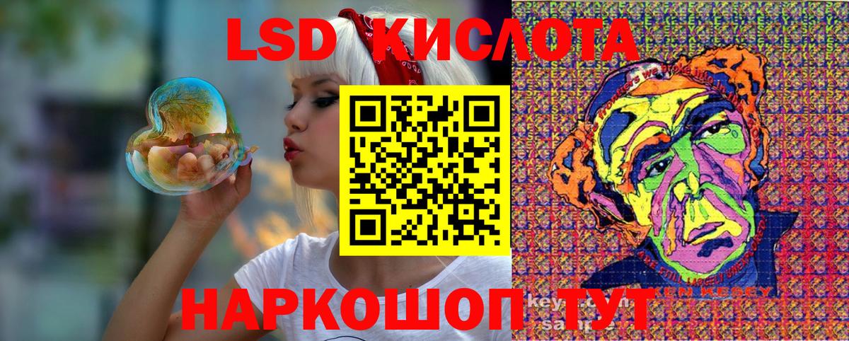 Абинск  Марки NBOMe 1500мкг  Вход с VPN 