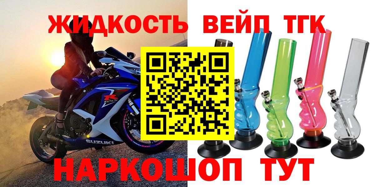 ТГК Wax Абинск