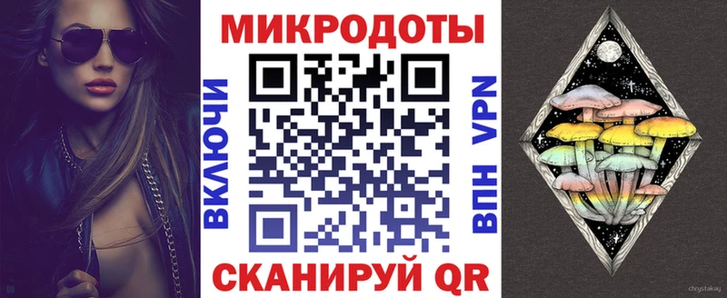 Галлюциногенные грибы Magic Shrooms  где найти наркотики  Абинск 