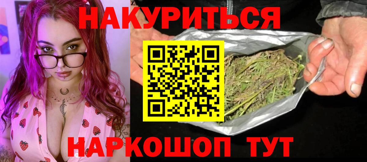 Каннабис планчик  Канабис THC 21%  Вход с VPN  Абинск  МАРИХУАНА SATIVA & INDICA 