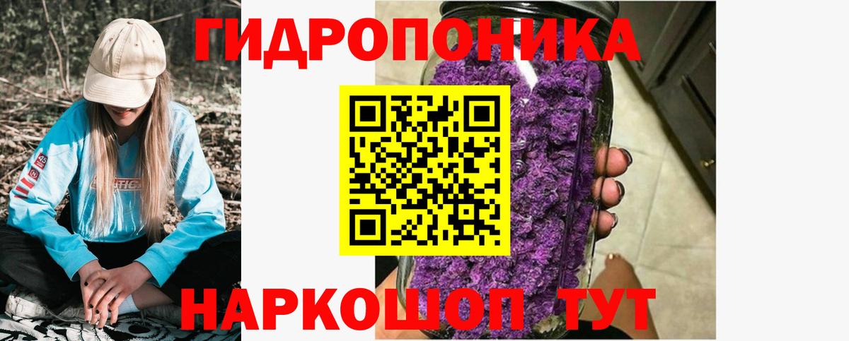 Абинск  Шишки марихуана LSD WEED  Вход с VPN  Марихуана тримм 