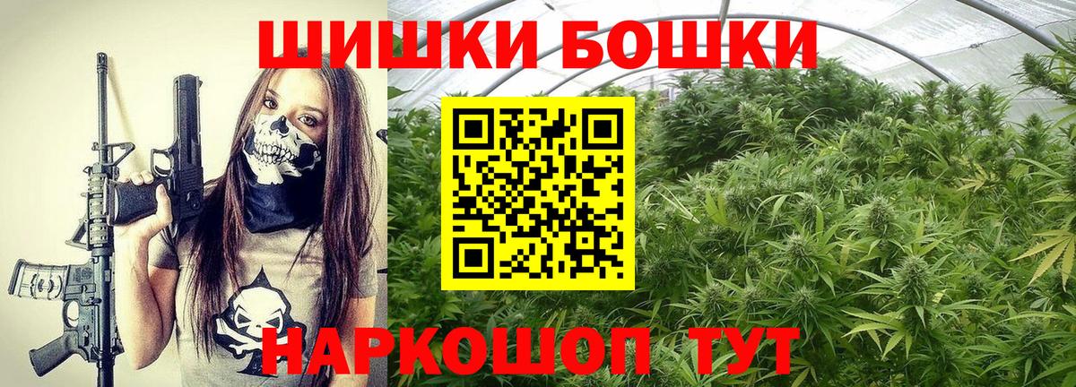 Шишки марихуана VHQ Абинск